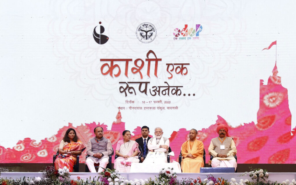 Kashi Ek Roop Anek: Celebrating Varanasi's Vibrant Heritage.