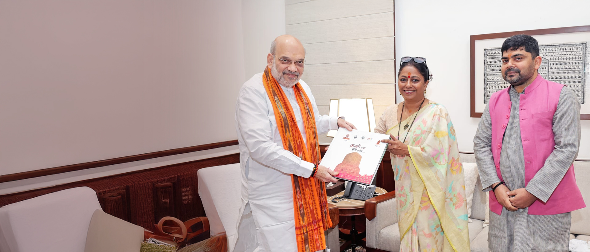 Together, We can build a brighter future.