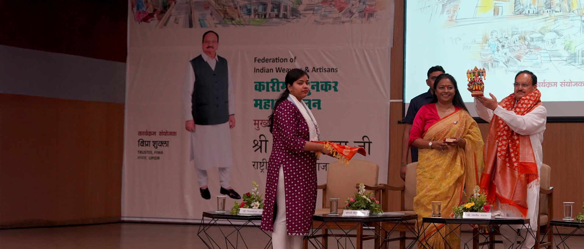 Together, We can build a brighter future.