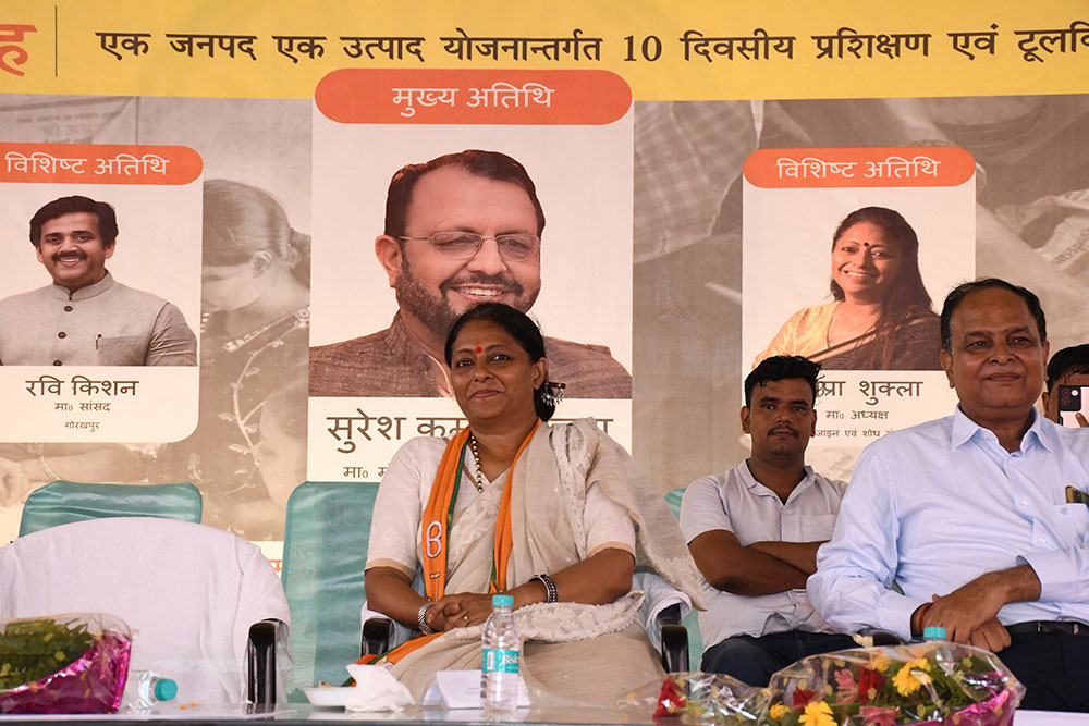 Successful conclusion of the ODOP closing program in Gorakhpur