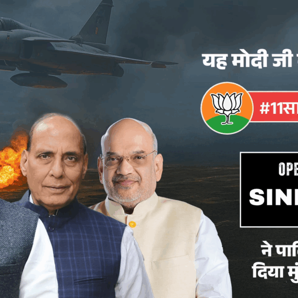 Operation Sindoor India Strategy: Decoding the Military and Diplomatic Response to Terrorism