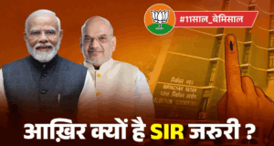 Electoral Roll Revision India - Election officials conducting transparent verification of voter lists in Bihar.