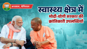 India Healthcare Transformation - New AIIMS hospital construction symbolizing affordable healthcare access